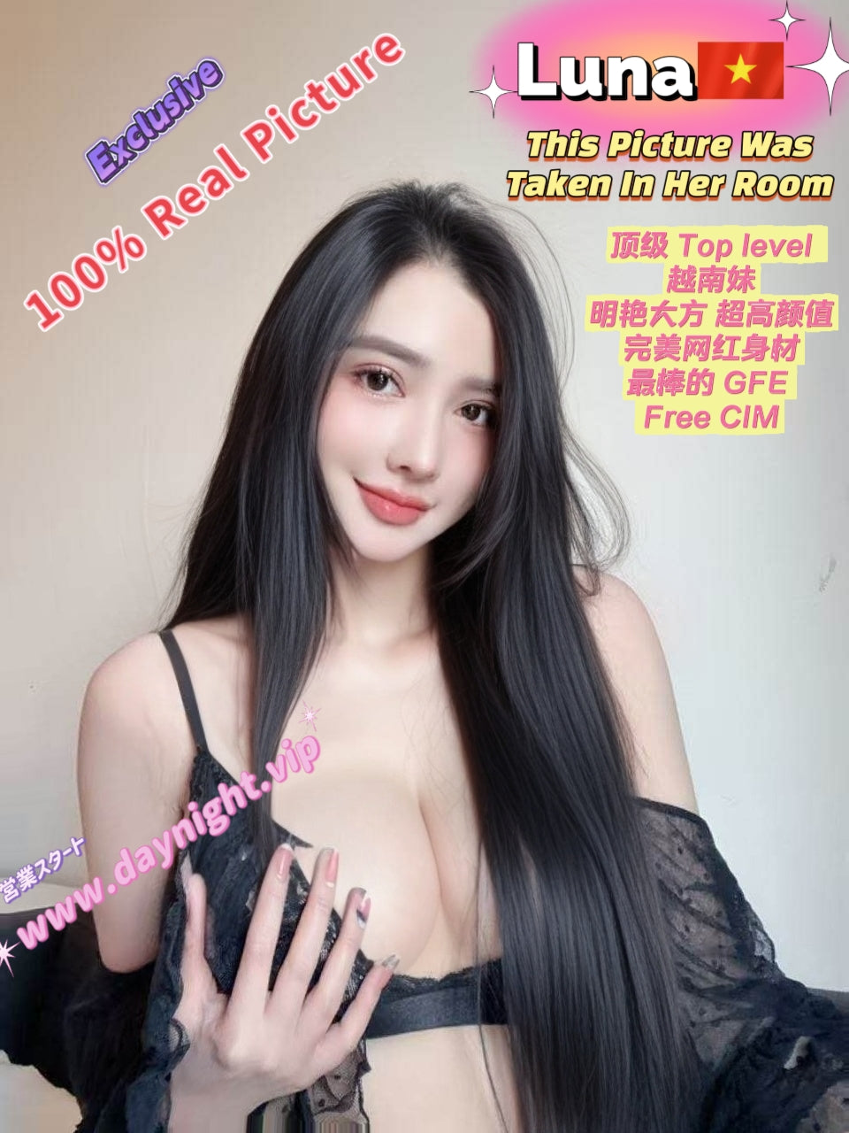 Luna 🇻🇳 (Vietnamese）