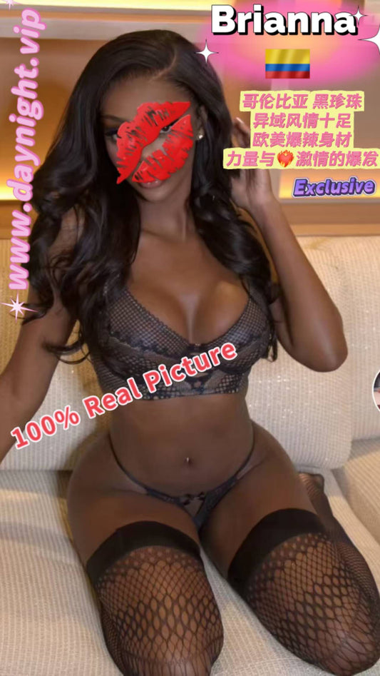 Brianna (Colombia)