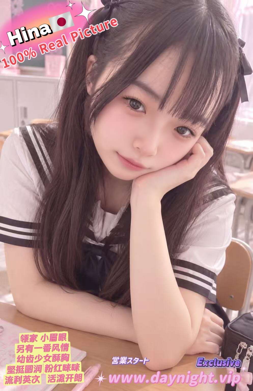 Hina 🇯🇵