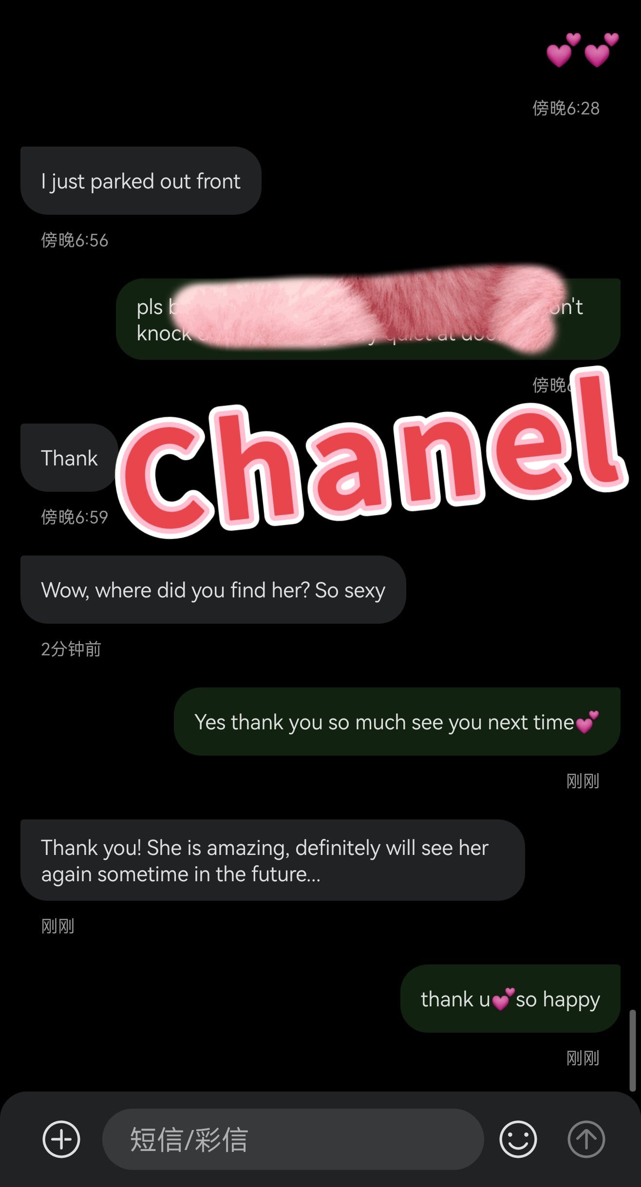 Chanel 🇰🇷