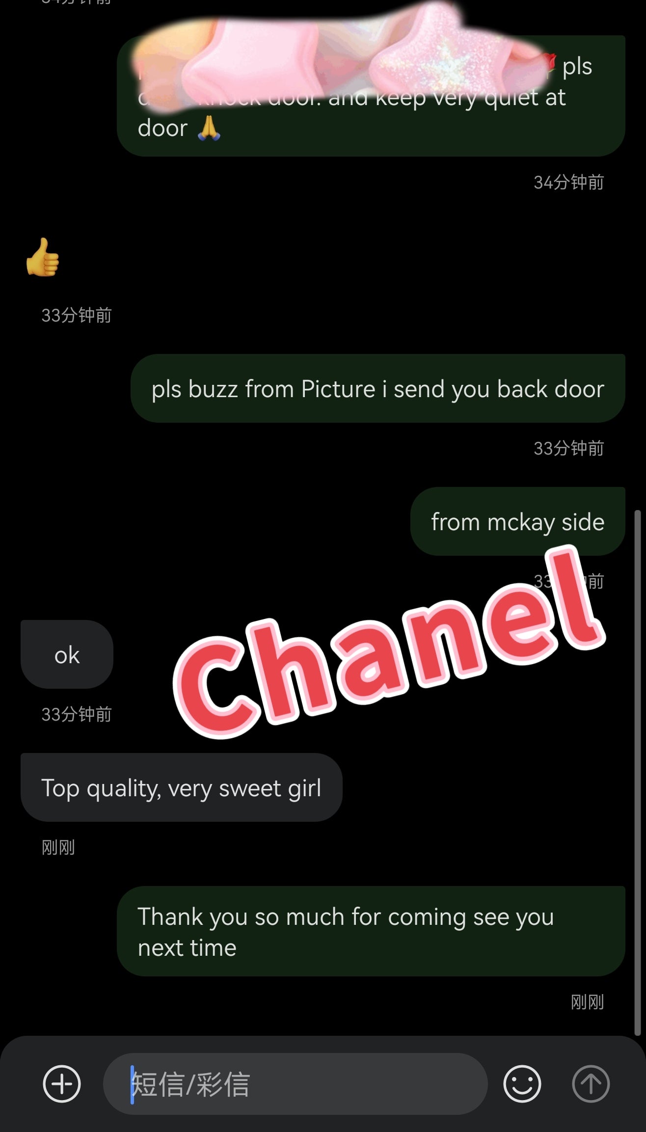 Chanel 🇰🇷