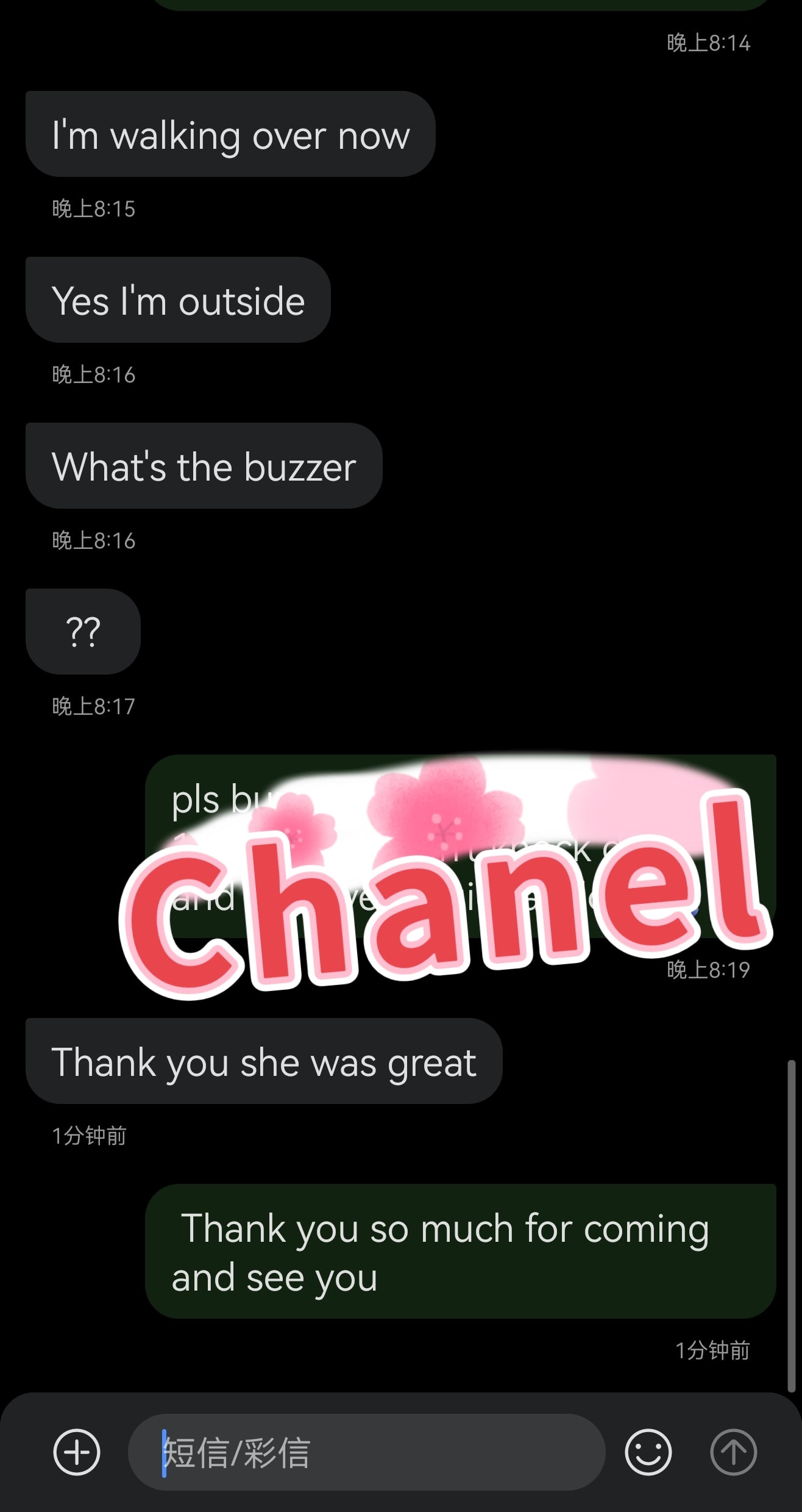 Chanel 🇰🇷