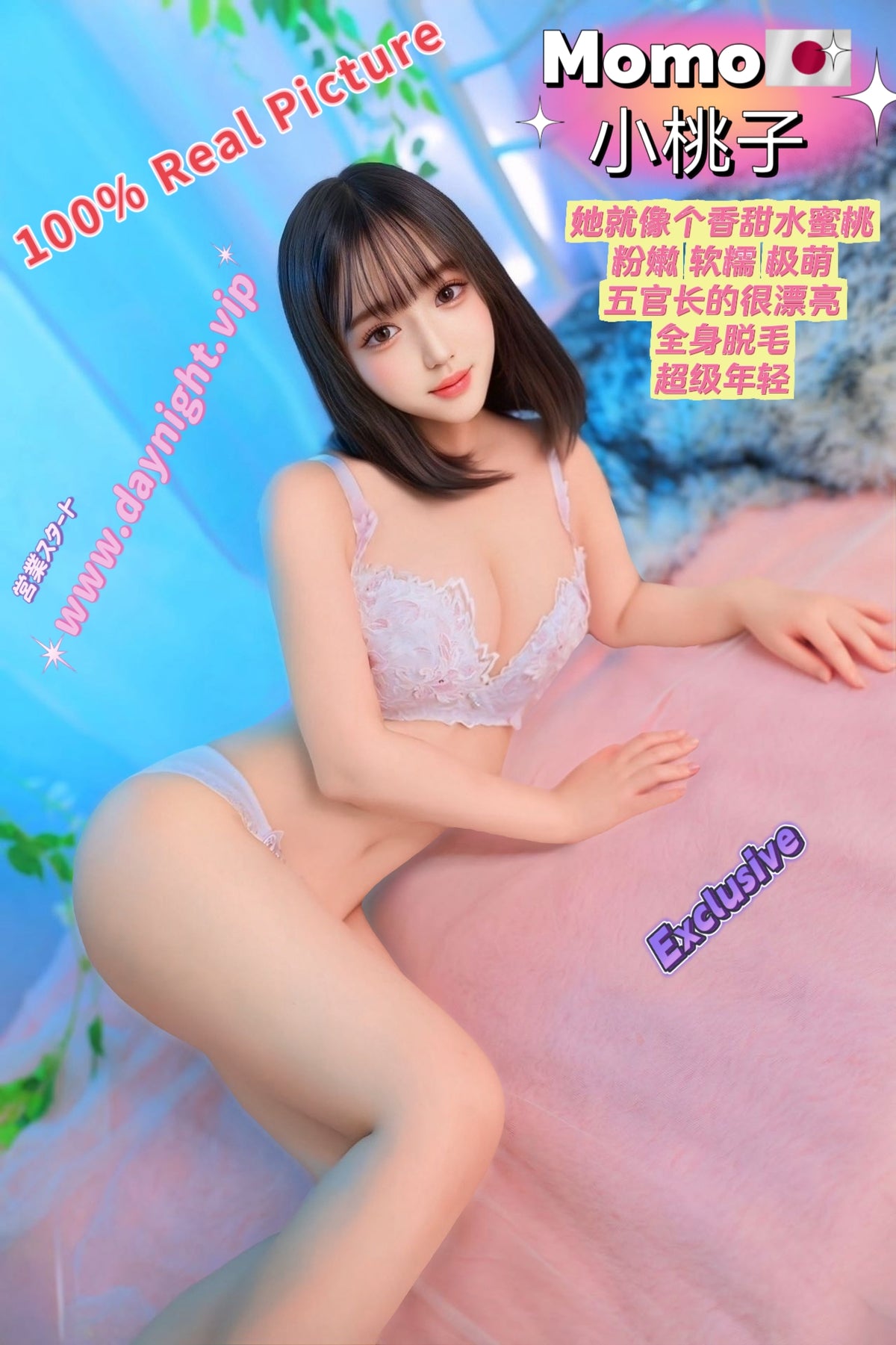 Momo 🇯🇵