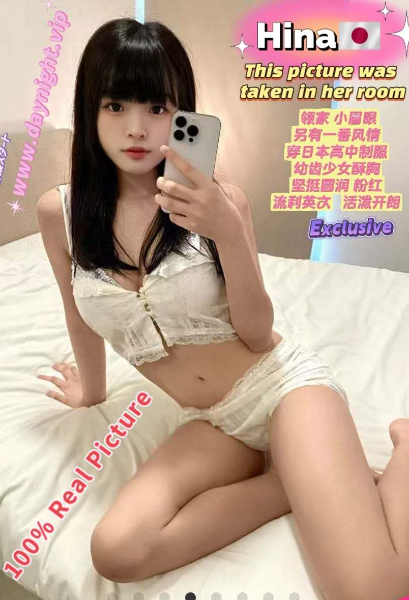 Hina 🇯🇵