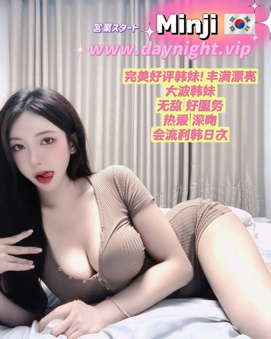 Minji 🇰🇷