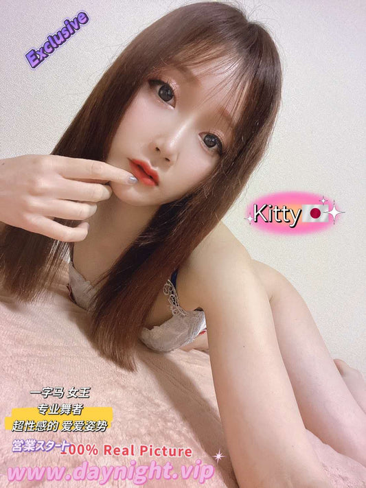 Kitty 🇯🇵
