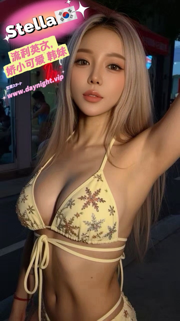 Stella 🇰🇷