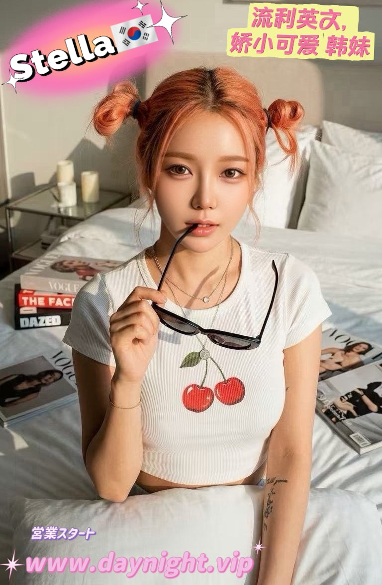 Stella 🇰🇷