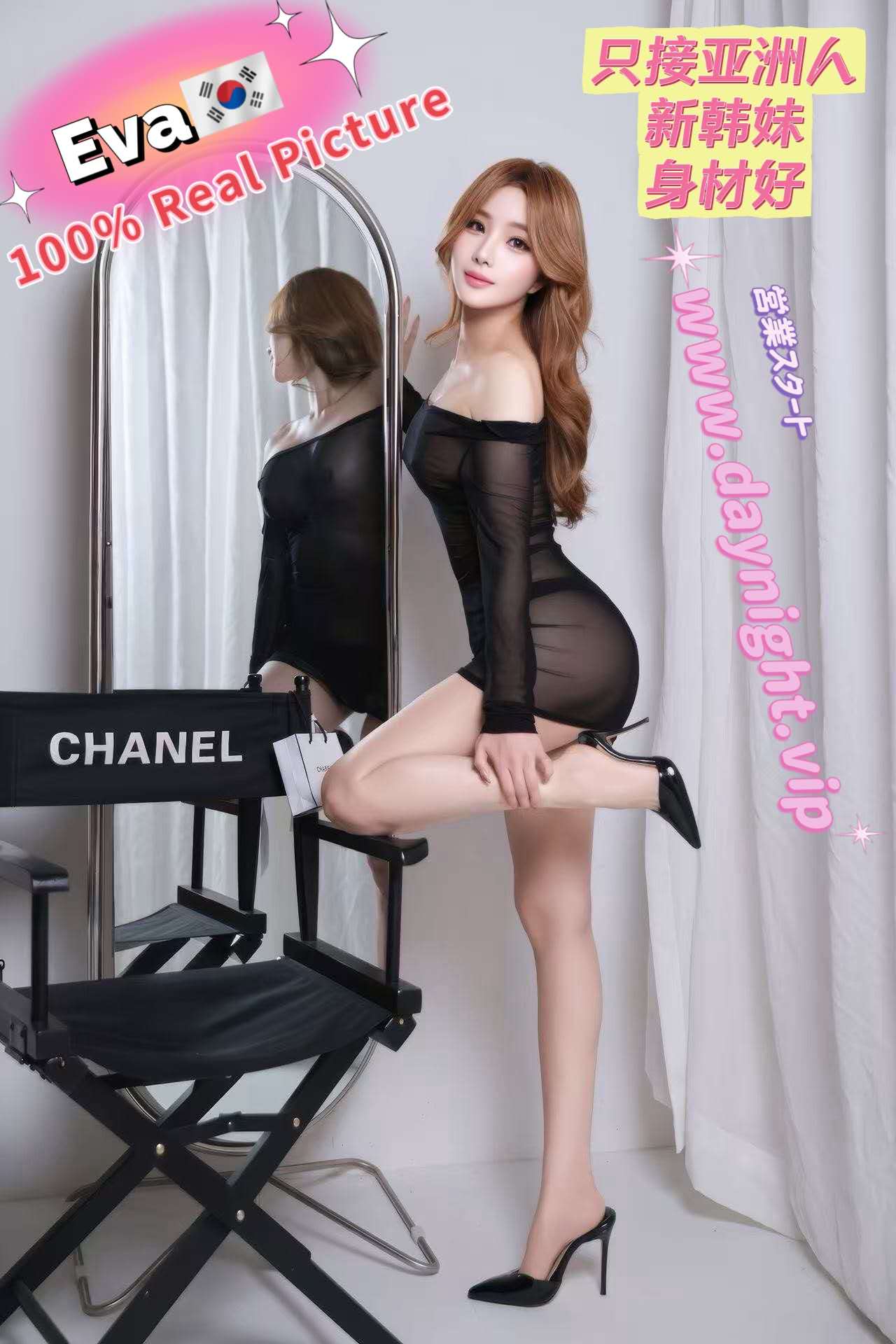 Eva 🇰🇷