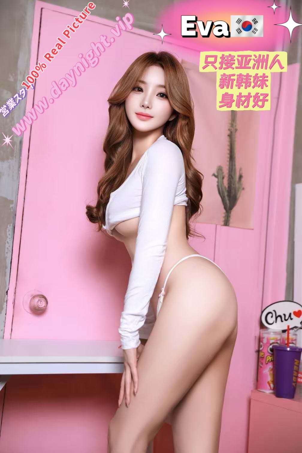 Eva 🇰🇷