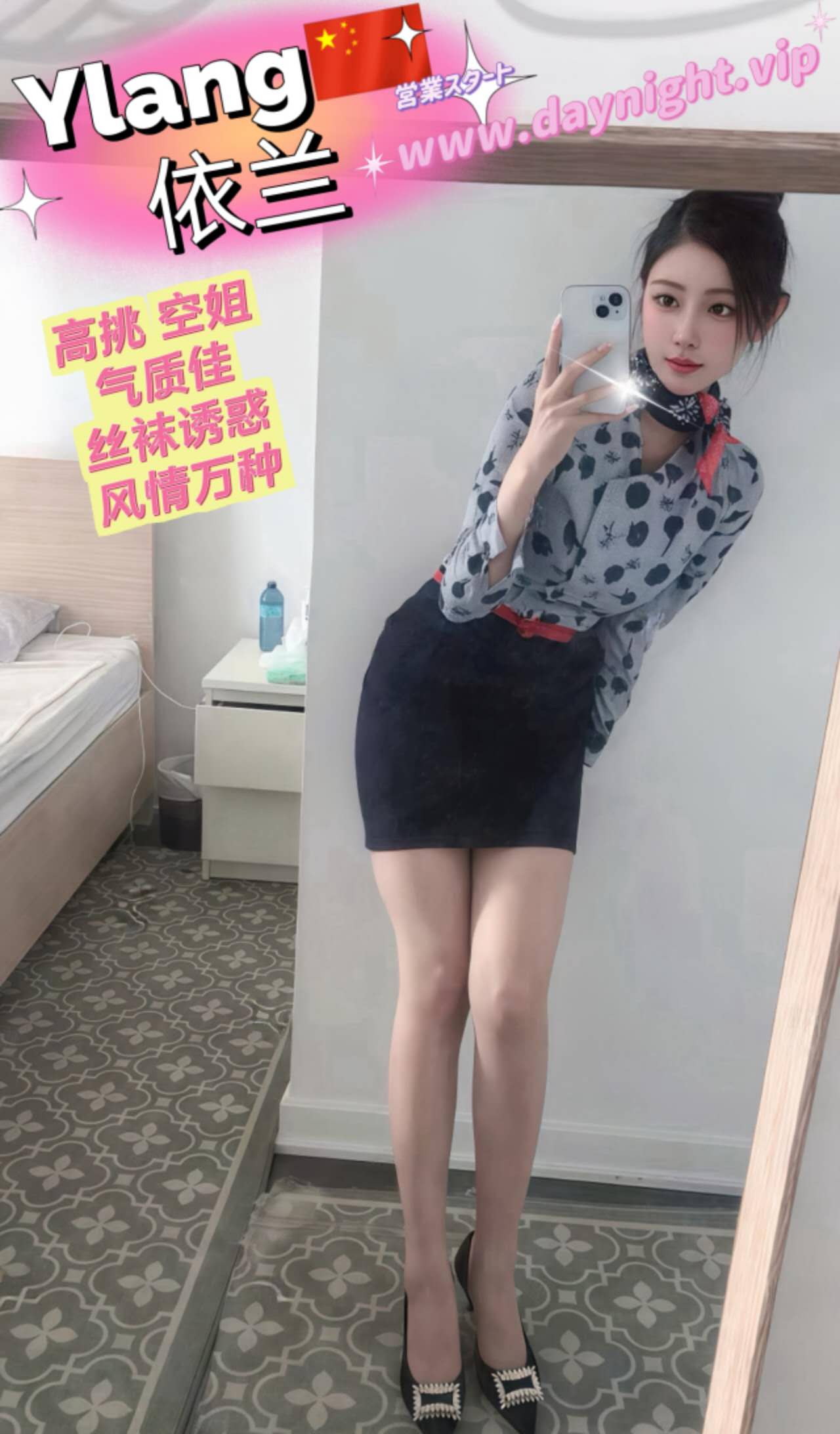 Ylang依兰 🇨🇳