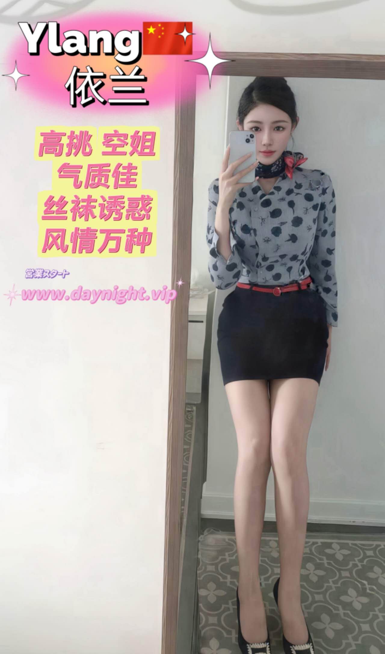 Ylang依兰 🇨🇳