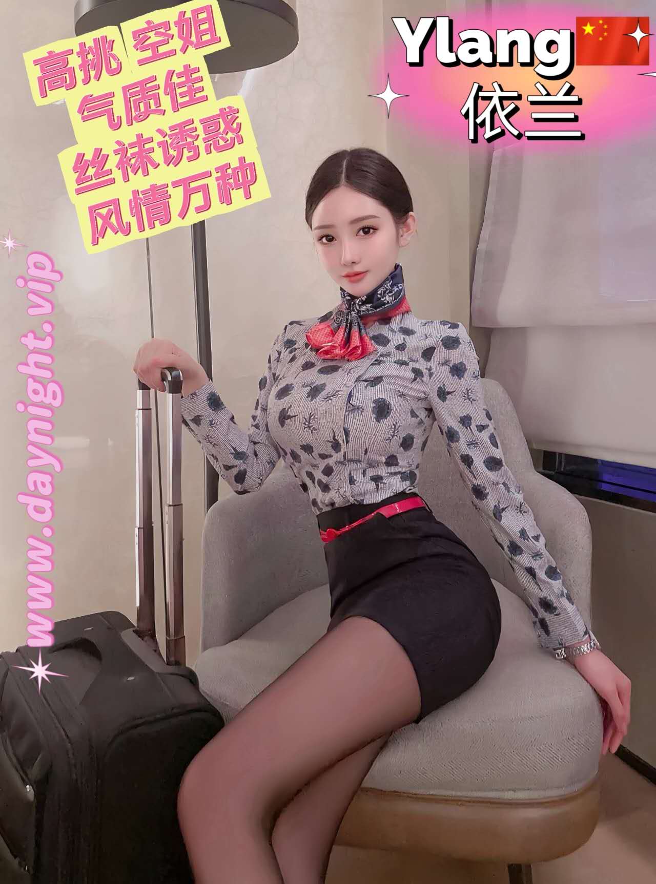 Ylang依兰 🇨🇳