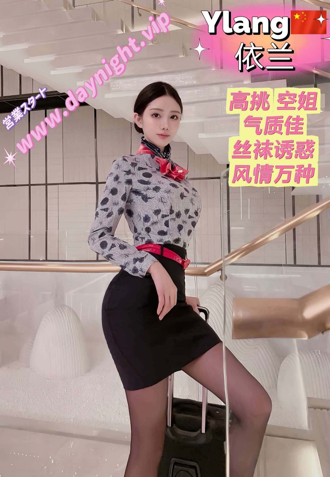 Ylang依兰 🇨🇳