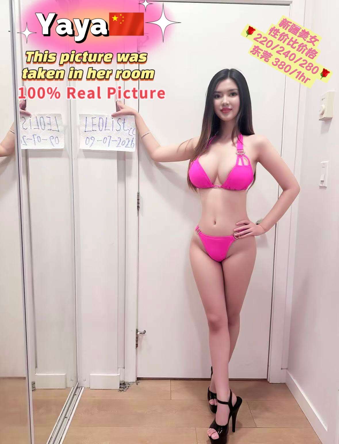 Yaya 🇨🇳