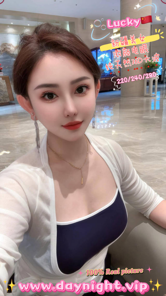 Lucky 🇨🇳