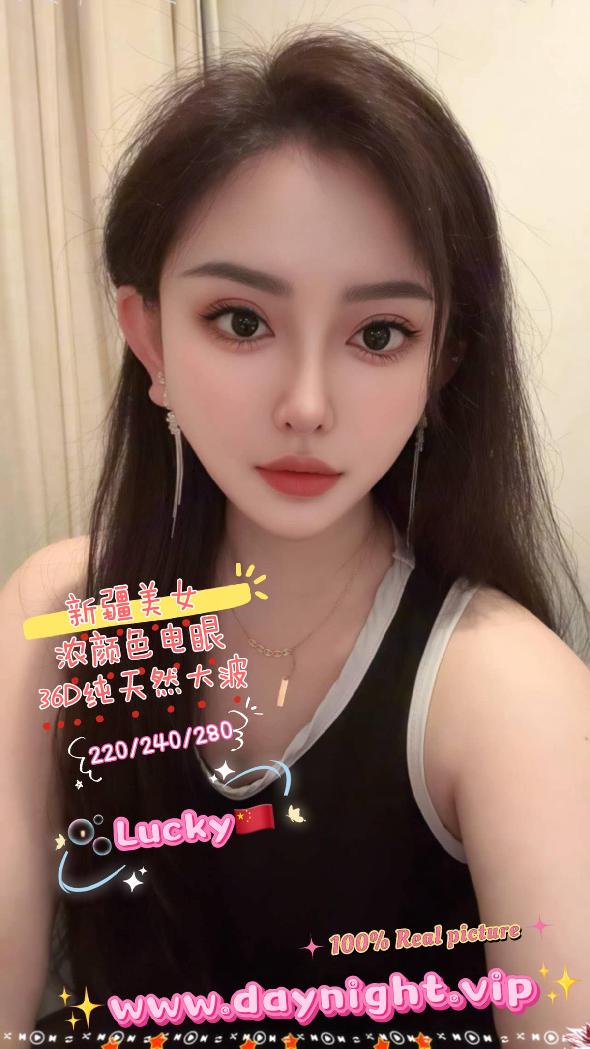 Lucky 🇨🇳