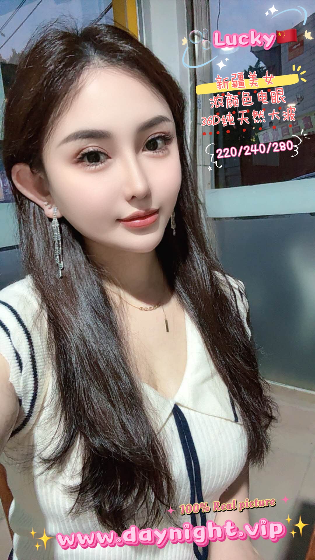 Lucky 🇨🇳