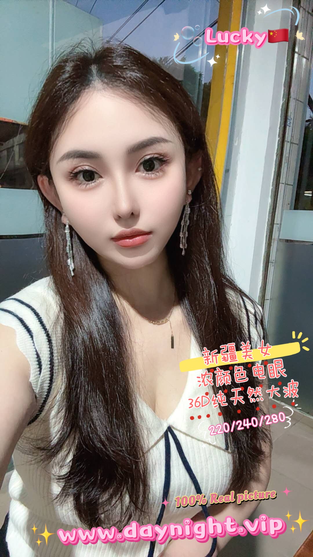 Lucky 🇨🇳