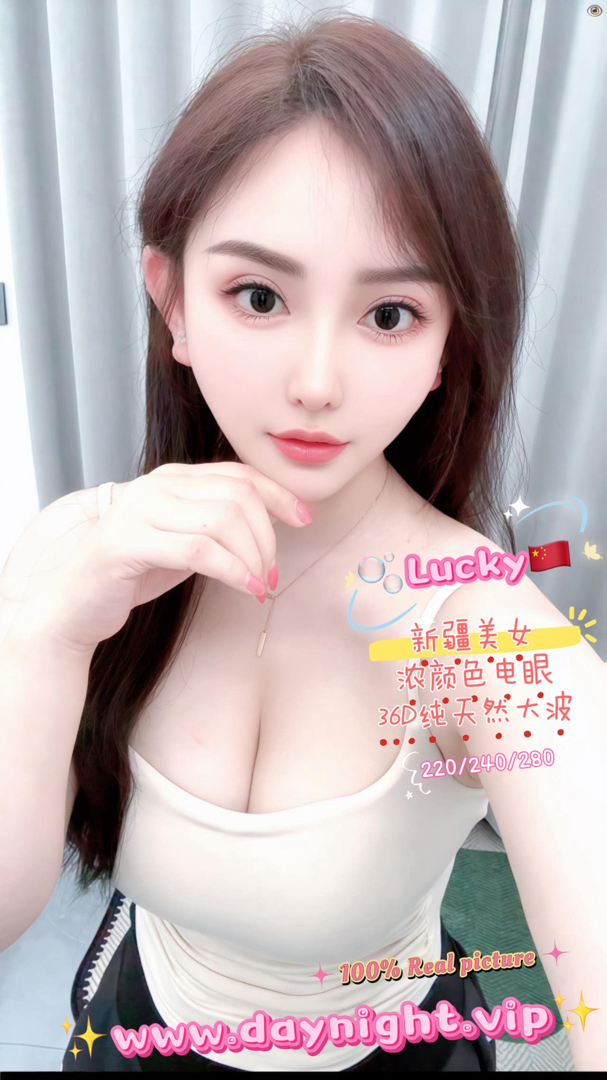 Lucky 🇨🇳