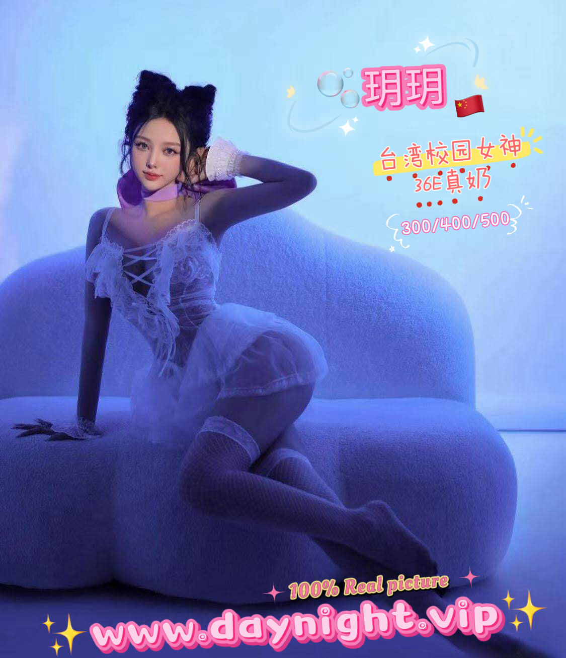 玥玥 🇨🇳