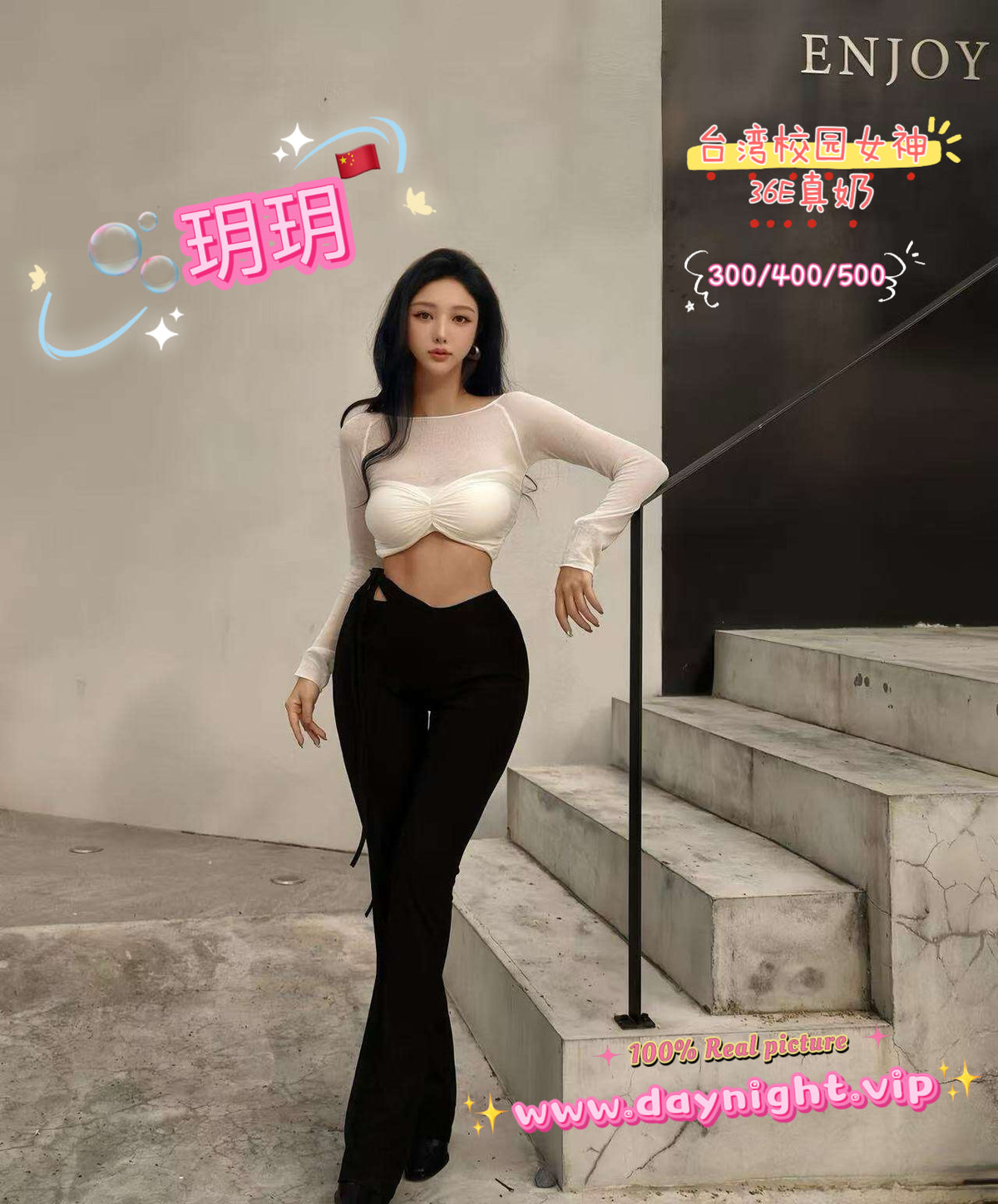 玥玥 🇨🇳