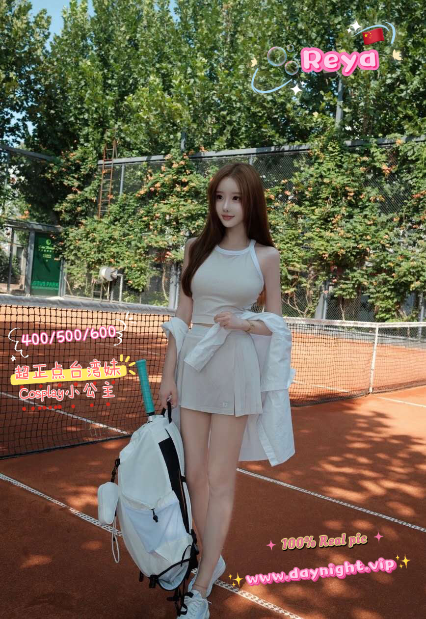 Reya 🇨🇳