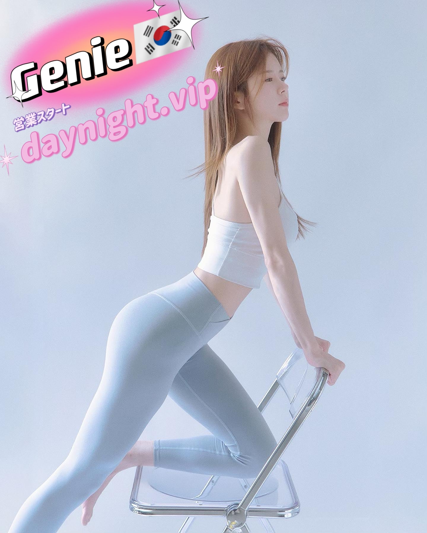 Genie 🇰🇷