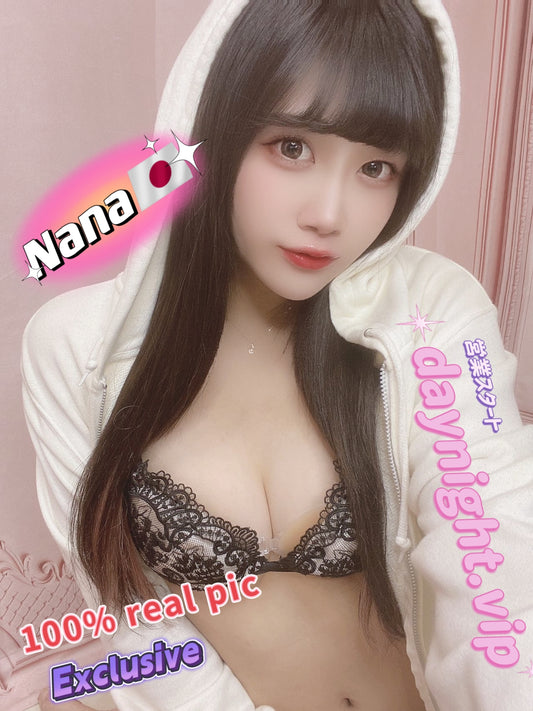 Nana 🇯🇵