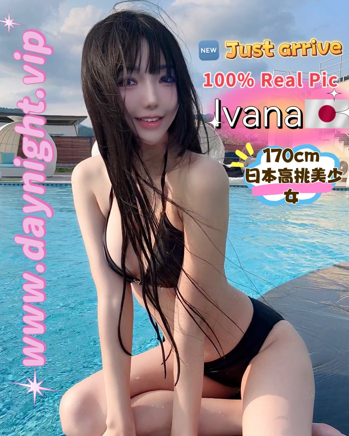 Ivana 🇯🇵