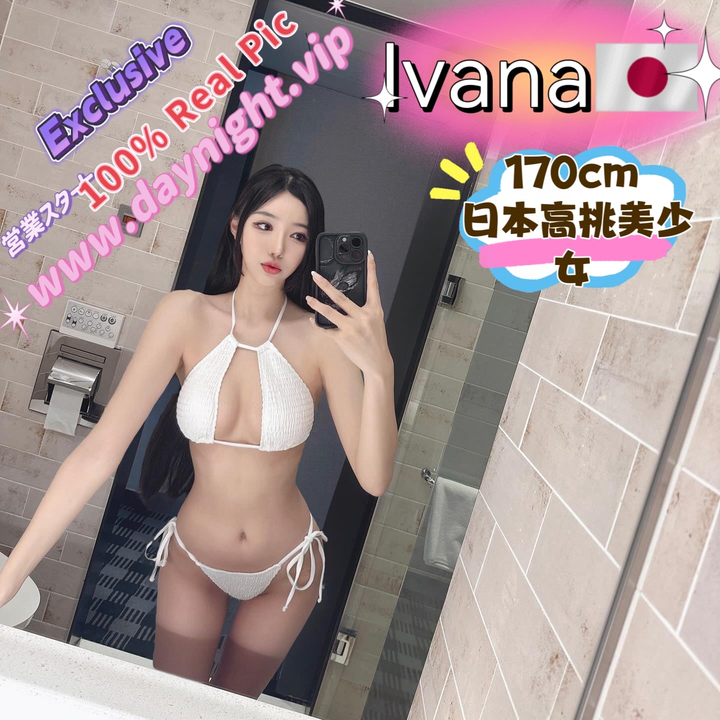 Ivana 🇯🇵