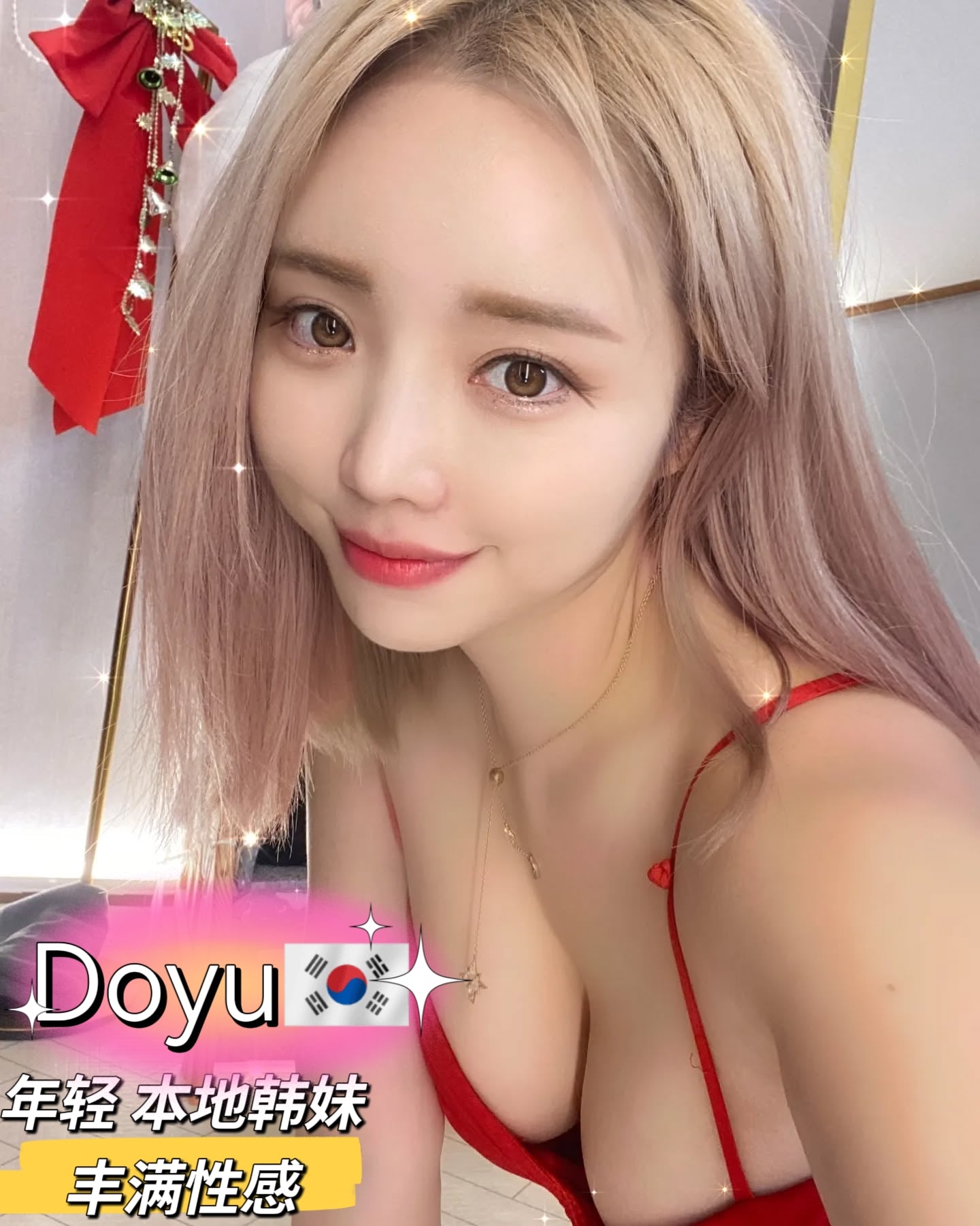 Doyu 🇰🇷