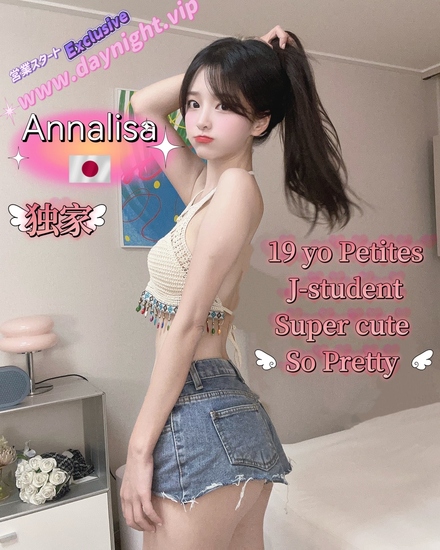 Annalisa 🇯🇵