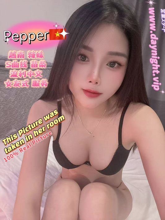 Pepper（Vietnamese）