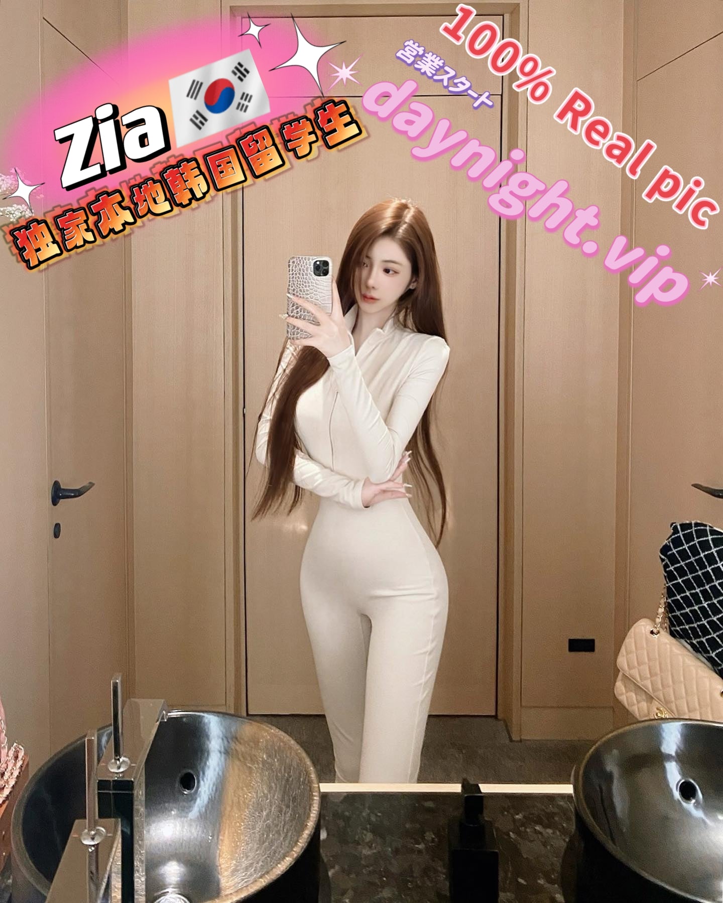 Zia 🇰🇷