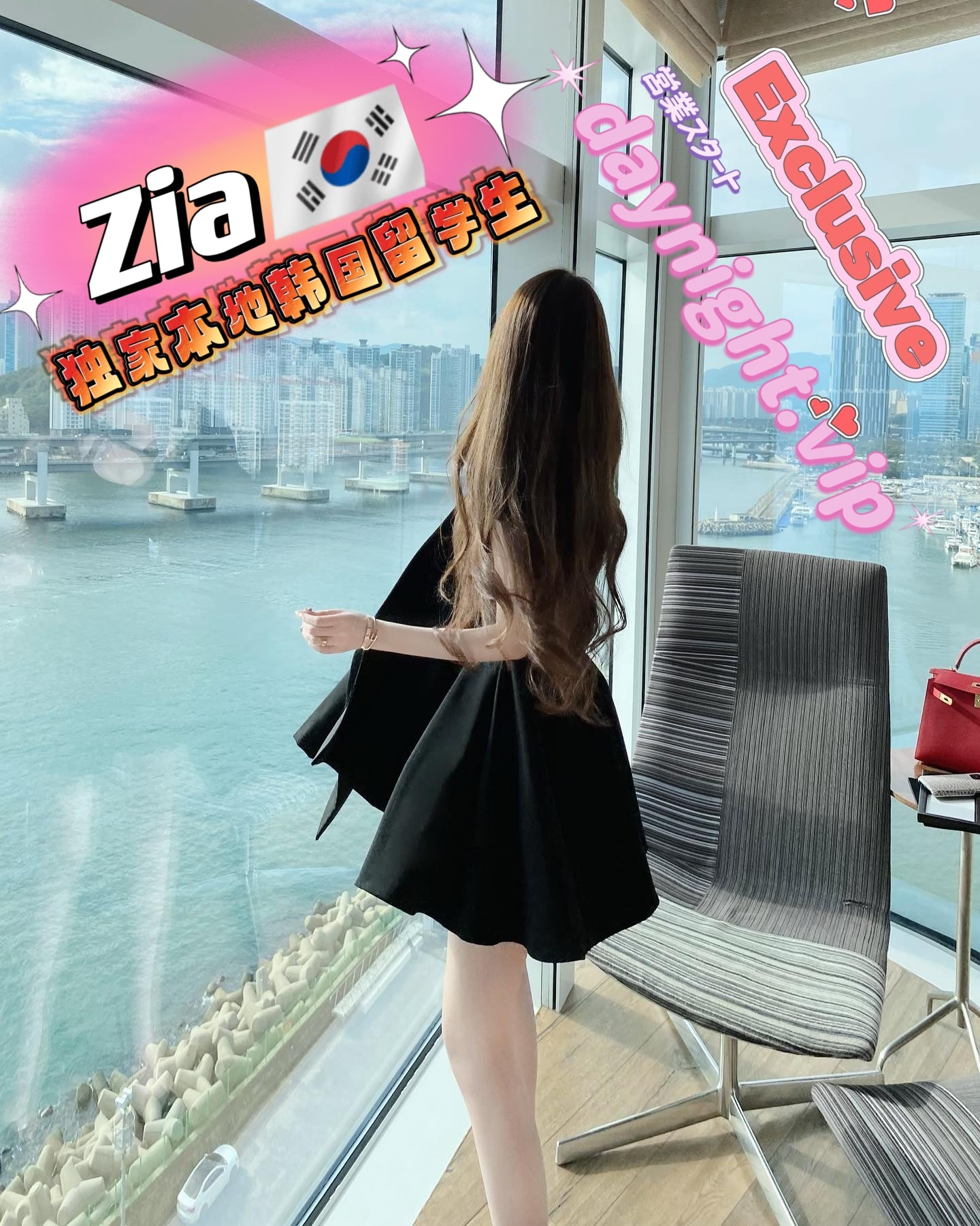 Zia 🇰🇷