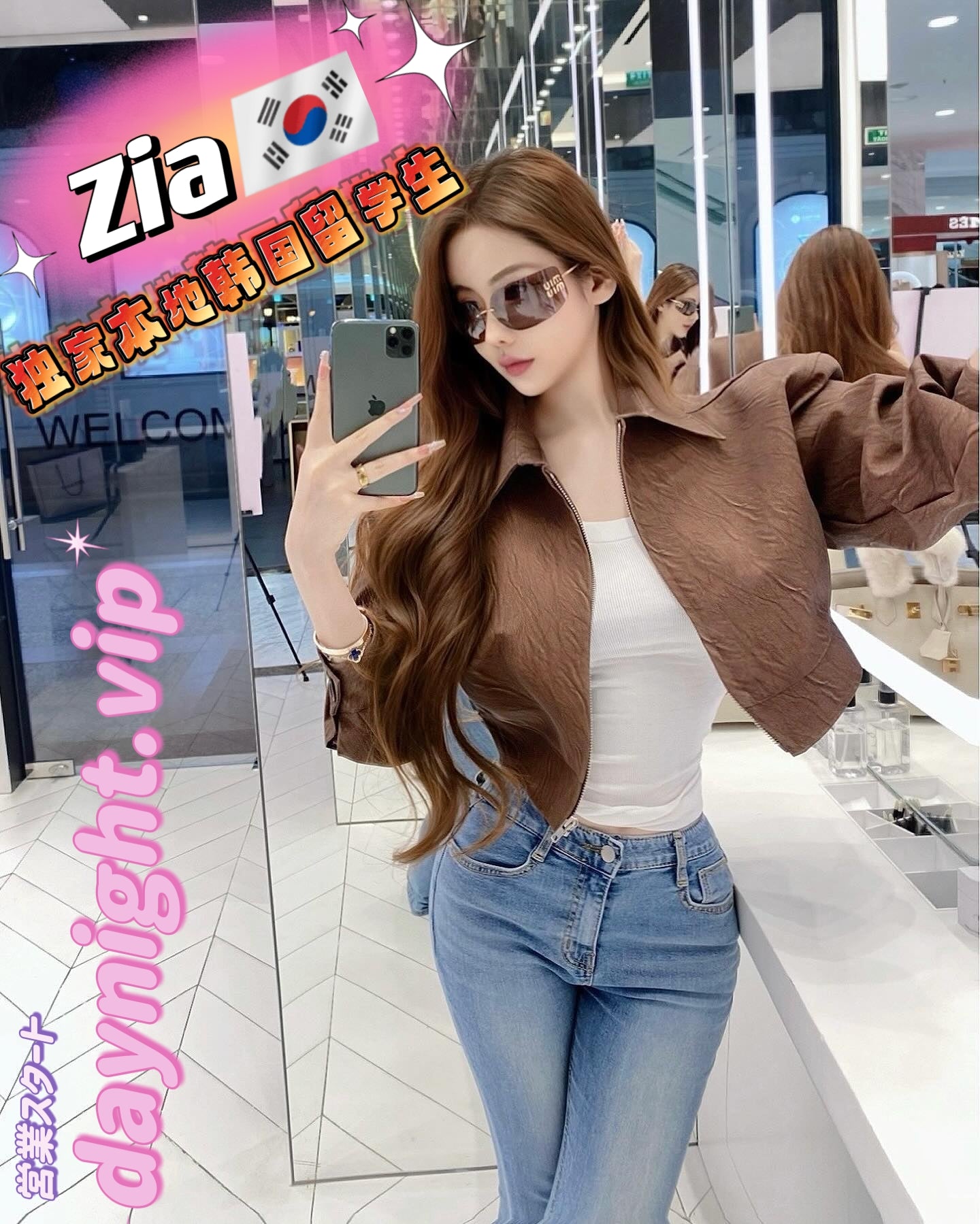 Zia 🇰🇷